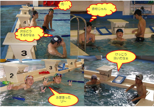 swimming_014.jpg