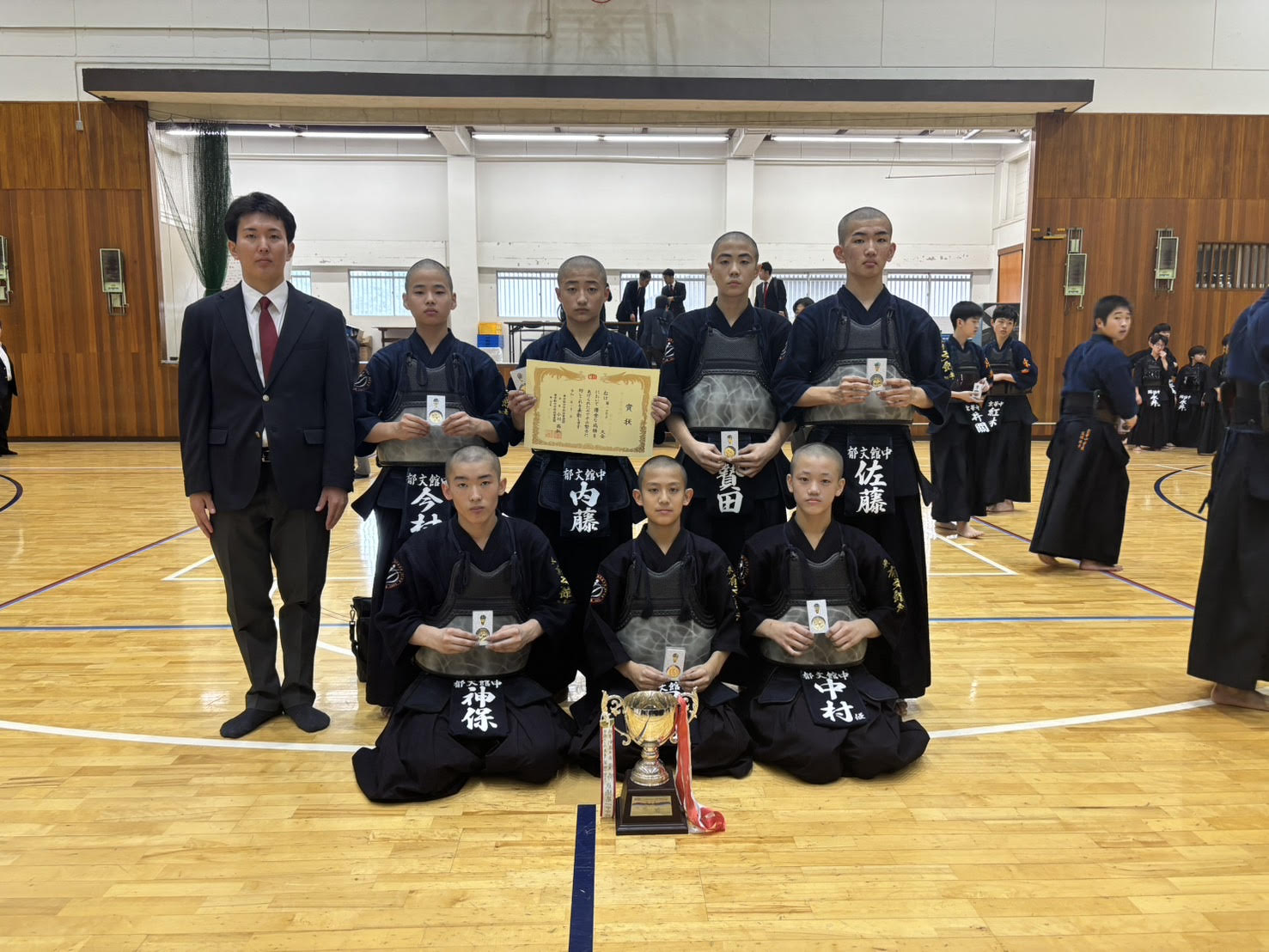 第４ブロック秋季剣道大会 優勝 | 郁文館夢学園