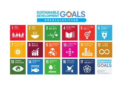 sdg_logo_ja_2-1.jpg
