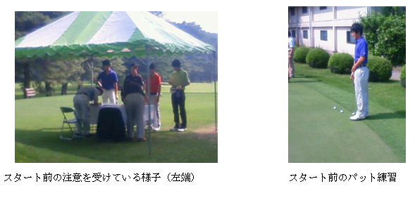 golf-blog2011jun.jpg