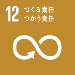 SDGs  12　単体ロゴ.png