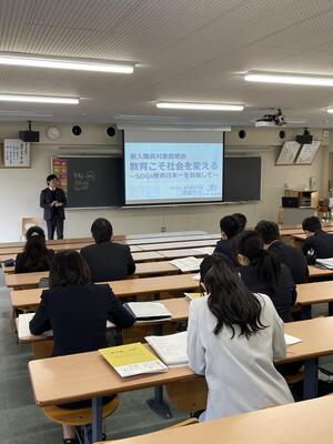 教育こそ日本を変える.jpg