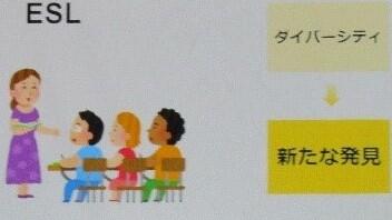 ESL.jpg