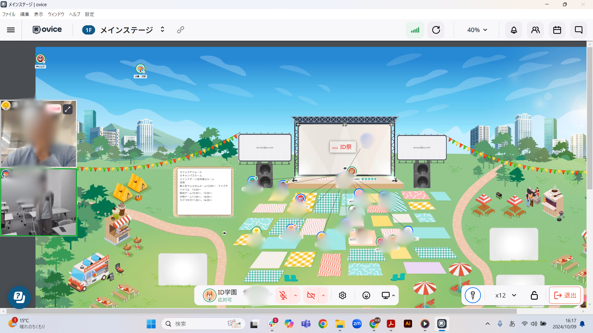 7dc20d2a-319f-4a4d-9561-45529ca03b53 | 郁文館夢学園